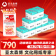 亞太森博(AsiaSymbol)派部落A4打印紙70g500張*5包順滑不卡紙雙面復印紙 高性?xún)r(jià)比 10箱裝25000張