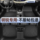羅邦 TPE腳墊適用于10-21款斯柯達明銳大包圍專(zhuān)用防水環(huán)保汽車(chē)腳墊 TPE腳墊單層款【純黑色】 下單備注具體車(chē)型年款