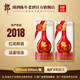 郎酒【官旗正品年份酒】紅花郎酒十五 53度 醬香型白酒  紀念收藏 2018年 500mL 2瓶