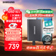 三星（SAMSUNG）1TB Type-c USB 3.2 移動(dòng)固態(tài)硬盤(pán)（PSSD） T7 灰色 NVMe讀速1050MB/s 手機直連筆記本外接