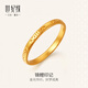 世紀緣錦鯉印記黃金戒指古法足金精致日常百搭好運指環(huán)生日禮物送女友 2.13g【15圈口】