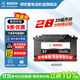 博世（BOSCH）汽車(chē)電瓶蓄電池原廠(chǎng)適配AGM啟停電瓶AGM105 12V以舊換新上門(mén)安裝