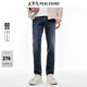 太平鳥(niǎo)男裝【魔塑彈】牛仔褲25春季新款復古直筒水洗耐磨牛仔褲 牛仔深藍 第一批 32