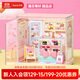 若來(lái)（Rolife）超級世界mini甜品店diy手工小屋積木拼裝玩具兒童生日禮物女孩