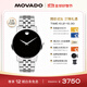 摩凡陀（Movado）瑞士手表博物館系列腕表石英鋼帶男表40mm瑞表禮物送禮