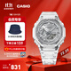 卡西歐（CASIO）G-SHOCK GA-2100BM八王子運動(dòng)男士手表 防震防水透明表帶 GA-2100BM-7A8PR【極簡(jiǎn)銀】