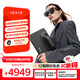 INAIR 2 Elite 全能套裝【蝸牛同款】AI空間計算機 AR眼鏡智能眼鏡 無(wú)線(xiàn)PC串流 3DoF空間懸停（防暈眩）