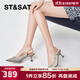 St&Sat星期六優(yōu)雅尖頭包頭時(shí)裝涼鞋春夏季新款歐美風(fēng)后空單鞋SSC1114125 銀灰色 37 235mm