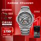 雷諾（RARONE）【定制刻字】雙子星系列男表全鏤空機械表生日禮物手表青少年 【硬核鈦鋼】雙子星鈦鋼色