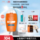 雅漾（Avene）倍護水潤防曬乳50ml SPF50+小金剛高倍隔離戶(hù)外防水防汗11.11禮物