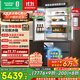 容聲方糖515機皇雙凈雙系統法式多門(mén)四開(kāi)門(mén)超薄零嵌入式電冰箱家用自動(dòng)制冰BCD-515P60FZNAD灰國家補貼