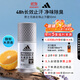 阿迪達斯 （adidas）男士無(wú)痕走珠止汗露滾珠香體液50ml 腋下止汗 去臭凈味 不留痕跡