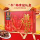 張飛牛肉零食禮盒2179g 特產(chǎn)禮盒 零食小吃大禮盒 過(guò)節送禮禮盒