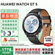 華為【咨詢(xún)享優(yōu)惠】華為手表watch gt5運動(dòng)智能血氧心率通話(huà)微信睡眠鴻蒙送男朋友手表gt4升級pro 46mm幻夜黑+黑色真皮定制表帶