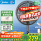 美的（Midea）【幸運草安睡風(fēng)扇1C】電風(fēng)扇立式落地扇家用柔風(fēng)輕音變頻節能抑菌小風(fēng)扇WiFi遙控電扇 SDI30DS