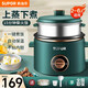 蘇泊爾（SUPOR）迷你電飯煲  微壓全自動(dòng)多功能復古電飯鍋帶蒸屜 上蒸下煮2-6人聚能加厚不沾內膽開(kāi)蓋煮火鍋 【SF30B705】獨立蒸籠 精致容量 3L