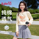 班尼路（Baleno）寬松純棉長(cháng)袖t恤女2025年秋季新款簡(jiǎn)約學(xué)生黨休閑城市戶(hù)外上衣