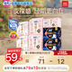 裸感S貴族棉全經(jīng)期衛生巾套組（日用52p+夜用16p+護墊14p）