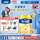 Friso美素佳兒港版金裝幼兒配方奶粉3段800g*9罐（1歲+）6HMO易消化