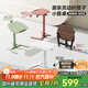 智芯可移動(dòng)升降床邊桌折疊小桌子書(shū)桌家用小型電腦桌學(xué)習工作小疊桌 菊蕊白【升降范圍74-109cm】