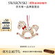 施華洛世奇（SWAROVSKI） Holiday Cheers系列掛飾女 姜餅搖木馬  5627608