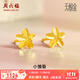 周六福（ZLF）  黃金耳飾女款無(wú)極金小雛菊足金耳釘 計價(jià) 0.94g
