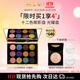 PAT MCGRATH LABS十二色眼影盤(pán) 光耀盤(pán)8g   閃光珠光啞光天神亮片 生日禮物送女友