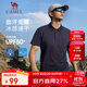 駱駝（CAMEL）戶外POLO衫男速干 涼感翻領T恤防透視吸濕汗防曬無痕短袖1017J  L
