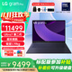 LG gram pro 2025款 Ultra第二代 16英寸16:10大畫(huà)面 長(cháng)續航 超輕薄商務(wù)辦公學(xué)生 AI PC 筆記本電腦 Ultra7-255H 32G 1TB 標配版 藍色 超長(cháng)續航