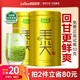 樂(lè )品樂(lè )茶特級毛尖綠茶2025新茶明前特級自己喝茶葉禮盒250g金罐送禮袋