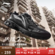 李寧扶搖2.0 丨跑步鞋男鞋復古慢跑鞋減震透氣穩定支撐運動(dòng)鞋 【扶搖2.0】黑色/銀色ARXU001-4 41
