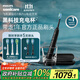 飛利浦（PHILIPS）【肖戰推薦】電動(dòng)牙刷鉆石9系Pro 生日禮物 情侶款 送男生女友 充電旅行盒 HX9912/77黑 國家補貼