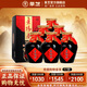 景陽(yáng)春景芝 精品糧食白酒 山東名酒馬年年貨禮品 50度 500mL 6瓶 老黑壇整箱裝