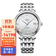 歐米茄（OMEGA）瑞士原裝碟飛系列經(jīng)典時(shí)尚商務(wù)鋼帶機械手表男表情人節送男友禮物 鋼帶銀盤(pán)424.10.37.20.02.001
