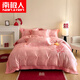 南極人（Nanjiren）親膚棉婚慶刺繡四件套 喜事花開(kāi)紅色結婚刺繡被套床單婚禮喜被床 喜事花開(kāi)-粉 2.0m床單款四件套被套220*240cm