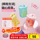 特百惠（Tupperware）迷你纖巧壺350ml夏季果汁飲料咖啡冷水壺塑料水杯子 3件套（粉+黃+藍）