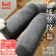 貓人【高腰棉直條】女士打底褲襪女加絨加厚外穿保暖褲連褲襪灰色