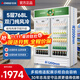 志高展示柜玻璃門(mén)立式冰箱商用超市飲料柜冷藏保鮮啤酒柜酒柜冰柜大容量雙開(kāi)門(mén) 大雙門(mén)768L【純風(fēng)冷 | 無(wú)霜 | 銅管】