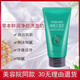 伊蓓諾洗面奶蘆薈清透水潤潔面乳化妝品正品 草本鮮潤洗面奶