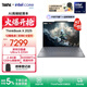 ThinkPad聯(lián)想ThinkBook X 2025 英特爾酷睿Ulltra處理器 13.5英寸高端商務(wù)輕薄筆記本電腦 Ultra5-225H 32G 1T 02CD