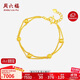 周六福黃金手鏈女雙層圓珠手鏈足金999 計價(jià)AA072322 約5.83g 16+2cm 