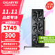 技嘉（GIGABYTE）RTX 5060 8G顯卡 魔鷹/雪鷹/白色冰獵鷹/小雕/風(fēng)魔 臺式機電腦 黑神話(huà)悟空游戲智能學(xué)習獨顯 RTX5060 OC 8G半高刀卡 迷你小巧