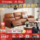 芝華仕（CHEERS）頭等艙貴族智能椅真皮沙發(fā)客廳電動(dòng)功能慵懶小象家具芝華士11323 赤霞橙-小三座雙電-2.13M+抱枕*2 優(yōu)先發(fā)貨（詳詢(xún)客服）
