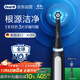 歐樂(lè )B【李佳琦同款】智能電動(dòng)牙刷iO3啞光黑刷頭*1根源潔凈國家補貼京東自營(yíng)京東金榜生日禮物商務(wù)送禮