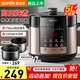 蘇泊爾（SUPOR）電壓力鍋多功能電高壓鍋雙膽開(kāi)蓋收汁智能壓力電飯煲電飯鍋煮飯鍋壓力煲 【一鍋雙膽70kpa高壓速蒸】 5L