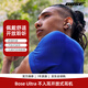 BOSE博士Ultra 開(kāi)放式耳機-晨霧白 Bose小耳環(huán)耳夾耳機 不入耳開(kāi)放式無(wú)線(xiàn)藍牙sport運動(dòng)耳機