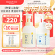 Mama&Kids嬰兒泡沫潔膚液460ml+洗發(fā)液370ml沐浴組合0-3歲嬰兒男女孩通用
