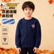 史努比（SNOOPY）童裝男童絨衛衣兒童奧粒絨上衣校服內搭 藏藍/徽章努比 160