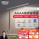 歐普（OPPLE）AAAA級護眼燈LED書(shū)桌學(xué)生學(xué)習宿舍臥室兒童無(wú)藍光臺燈 米格2M