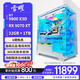 瀚鎧（VASTARMOR）雪曜 AMD銳龍7 9800X3D盒裝/ RX9070XT/華碩 B850M WIFI主板 /32G/1TB  DIY組裝電腦整機配件